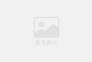 个旧防水补漏公司的电话号码是多少?